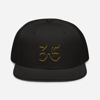 Gold Snapback